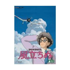 LP ファー・アウト 日本人 CD5047 コロムビア /00260 FAR OUT (ファーラウト/ファー・アウト) / 日本人 | レコード買取