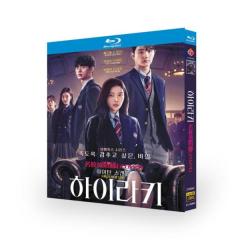 韓国ドラマ マイ・デーモン (ソン・ガン、キム・ユジョン出演) Blu-ray