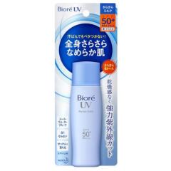 限定品] アネッサ パーフェクトUV スキンケアミルク NA トライアル
