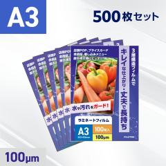 ���~�l�[�g�t�B���� A3�T�C�Y 100�~�N���� (500������) ����^�C�v 303�~426mm �p�E�`�t�B���� POP ���j���[ �v���C�X�J�[�h �Ŕ� �`���V