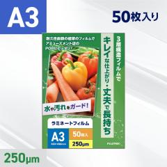 ���~�l�[�g�t�B���� A3�T�C�Y �i250�~�N�����j �y50������z �p�E�`�t�B���� �f���� ���~�l�[�g ���H �h�� POP ���j���[ �v���C�X�J�[�h 