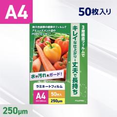 ���~�l�[�g�t�B���� A4�T�C�Y�i250�~�N�����j �y50������z �p�E�`�t�B���� �f���� ���~�l�[�g ���H �h�� POP ���j���[ �v���C�X�J�[�h 