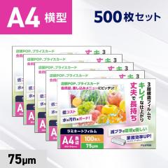 ���~�l�[�g�t�B���� A4�T�C�Y ���ӃV�[���i75�ʁj500�� POP ���j���[ �v���C�X�J�[�h �Ŕ� �J�^���O �`���V ���� �|�X�^�[ �Z���f�� ����