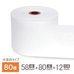 ���M���W���[���� ����PLAZA�I���W�i�� �m�[�}�� ���ۑ��Ή� 7�N�ۑ� 58�~80�~12mm�i63m���j�y80�����z���M�� ���W���[�� ��58mm ���V�[