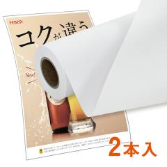 ����}�b�g�R�[�g���E��1118mm�iB0�m�r�j�~45M�@2�C���`���ǁE������^�C�v�i1��2�{����j�C���N�W�F�b�g���[�������[���� �唻���[��