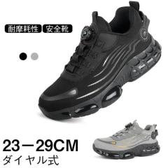 ミドリ安全 熱場作業用安全靴 RT173N ブラック 23.5〜28.0の通販はau