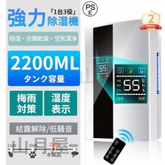 コロナ CDM-1424-W クールサロン 冷風・衣類乾燥除湿機 どこでも