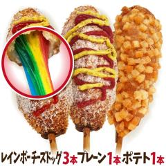 ���C���{�[�`�[�Y�h�b�O&�`�[�Y�h�b�O&�|�e�g�`�[�Y�h�b�O 5�{�Z�b�g �Ⓚ�i ���C���{�[�n�b�g�O3�{�{�`�[�Y�n�b�g�O1�{�{�|�e�g�n�b�g�O