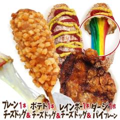 ������̊؍��`�[�Y�n�b�g�O  Z�Z�b�g �~�j�i�`�[�Y�h�b�O1�{�{���C���{�[�n�b�g�O1�{�{�|�e�g�`�[�Y�n�b�g�O1�{�{��p���g���_�[�W�[�p