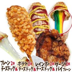 ������̊؍��`�[�Y�n�b�g�O  Z�Z�b�g �i�`�[�Y�h�b�O2�{�{���C���{�[�n�b�g�O2�{�{�|�e�g�`�[�Y�n�b�g�O2�{�{��p���g���_�[�W�[�p�C2��