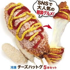 ������̊؍��`�[�Y�h�b�O  �Ⓚ 5�{�Z�b�g A  ���b�c�A���� �`�[�Y�n�b�g�O �؍��O����  100������ �`�[�Y�h�b�N�@����p�[�e�B�[�ɁI