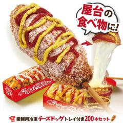 �Ɩ��p ������̊؍��`�[�Y�h�b�O�i�Ⓚ ���c�@���� �n�b�g�O�j �������Ȑ�p�g���C�t��200�{�Z�b�g �����ՁE�Ԍ��̉���̃��j���[�E�H