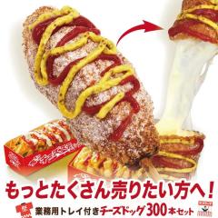 �y����w������500�~OFF�N�[�|������z�Ɩ��p ������̊؍��`�[�Y�h�b�O �������Ȑ�p�g���C�t��300�{�Z�b�g �Ⓚ ���c�@���� �n�b�g�O