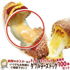 �Ɩ��p �Ⓚ �؍��_�u���`�[�Y�h�b�O 100�{�Z�b�g�i�`�F�_�[�`�[�Y�n�b�g�O�j �Ⓚ �|�X�^�[�E�̂ڂ��PDF�f�[�^�t�� ���������@�����E�~