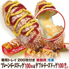 �Ɩ��p ������̊؍��`�[�Y�h�b�O100�{&�_�u���i�`�F�_�[�j�`�[�Y�n�b�g�O100�{ �������Ȑ�p�g���C�t���Z�b�g �|�X�^�[�E�̂ڂ��PDF