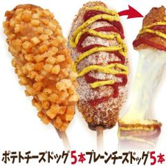 ������̊؍��`�[�Y�h�b�O10�{�Z�b�gW �Ⓚ �i�`�[�Y�h�b�N5�{�{�|�e�g�`�[�Y�n�b�g�O5�{�j���������@���b��̃C���X�^�t�[�h �؍��O����