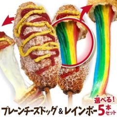 ���C���{�[�n�b�g�O���v���[���`�[�Y�h�b�O �I�ׂ�5�{�Z�b�g �Ⓚ �b��̃C���X�^�t�[�h �؍��O�����@�p�[�e�B�[�ɂǂ����I���Ղ�I����