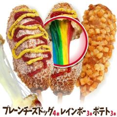 �`�[�Y�h�b�O&�|�e�g�n�b�g�O&���C���{�[�n�b�g�O  K�Z�b�g �Ⓚ�i�`�[�Y�h�b�N 4�{�{�|�e�g�`�[�Y�h�b�O3�{�{���C���{�[�`�[�Y�h�b�O3�{