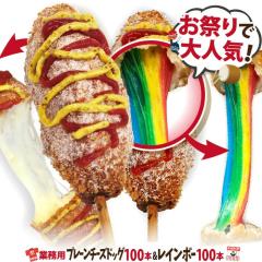 �Ɩ��p�`�[�h�b�O�v���[��100�{ & ���C���{�[�`�[�Y�n�b�g�O100�{�Z�b�g �Ⓚ �|�X�^�[�E�̂ڂ��PDF�f�[�^�t���������� �����E���Ղ��