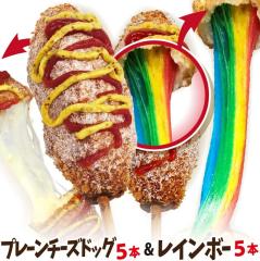 ���������C���{�[�`�[�Y�h�b�N1�{ +�v���[���`�[�Y�h�b�O1�{ �Z�b�g �Ⓚ ������̊؍��`�[�Y�h�b�O�@���b��̃C���X�^�t�[�h �؍��O����