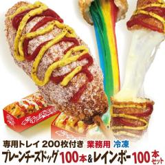 �Ɩ��p�`�[�h�b�O�v���[��100�{ & ���C���{�[�`�[�Y�n�b�g�O100�{�Z�b�g �Ⓚ �|�X�^�[�E�̂ڂ��PDF�f�[�^�t���������� �����E���Ղ��