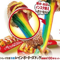 �Ɩ��p ���C���{�[�`�[�Y�h�b�O �������ȃg���C�t100�{�Z�b�g �Ⓚ ���C���{�[�n�b�g�O ����E�L�b�`���J�[�� ������̊؍��`�[�Y�h�b