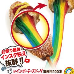 �Ɩ��p ���C���{�[�`�[�Y�n�b�g�O100�{�Z�b�g �Ⓚ �g���邾���̊ȒP���� �C���X�^�f�����Q ���X�̘b��� �|�X�^�[�E�̂ڂ��PDF�f�[�^�t