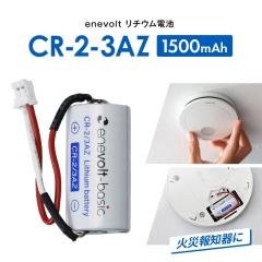 5個セット】ニッタン 住宅用火災警報器 スリム型 ねつタンちゃん(熱式