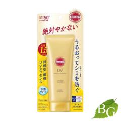 正規品取扱店】ディレイアEXソーム UVクリーム 80g エステプロラボ