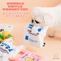 犬用おもちゃ ぞうり (ピンク) 噛む 小型犬 ぬいぐるみ 噛む 犬