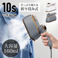 パナソニック コードレススチームアイロン NI-WL609の通販はau PAY