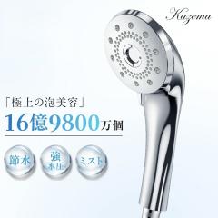 TOTO シャワーヘッド（コンフォートウエーブ3モード、めっき） 【品番