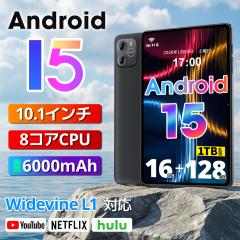 Zi:tab R23Z002J タブレット Android タブレット11.97インチ wi-fi