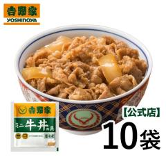 �g��� ���� �y�Ⓚ�z �~�j�����̋�80g�~10�܃Z�b�g �g��� ���� �~�j�T�C�Y �Ⓚ�H�i ����i