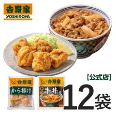 �g��� �����y�Ⓚ�z����g��6�܁{�����̋�6�܃Z�b�g �d���� �����u�� ���Z �O���� �Ⓚ�H�i �X�g�b�N ���Z �ȒP �M�t�g