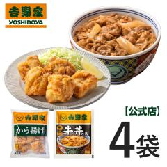 �g��� �����y�Ⓚ�z����g��2�܁{�����̋�2�� �d���� �����u�� ���Z �O���� �Ⓚ�H�i �X�g�b�N ���Z �ȒP �M�t�g