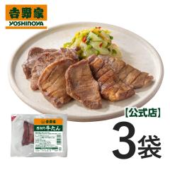 �g��� �����y�Ⓚ�z������(100g)�~3�� ���^�� ���t�� ���؂� �Ⓚ�H�i �y��