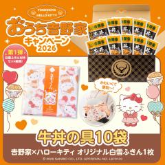 �y�g��Ɓ~�n���[�L�e�B�z�I���W�i������ӂ���1���t�� �g��� ���� �y�Ⓚ�z�����̋� ����120g�~10�� �Ⓚ�H�i ������ �N�[����}�� �d
