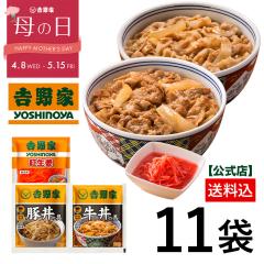 �g��� ���� �y�Ⓚ�z�����E�ؘ��H�ה�׃Z�b�g  �e5�܁{�g���I1�ܕt ������ �T�C�h���j���[  Thanks�J�[�h���� ��̓��M�t�g