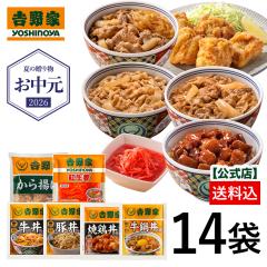 �y�������E�ăM�t�g�z�g��� �����y�Ⓚ�z����g���o���G�e�B�Z�b�g14�� (�����~6 /�ؘ��E���瘥�E�Č{�� �e2��/ ����g��1��/�g���I1��