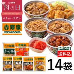 �g��� �����y�Ⓚ�z����g���o���G�e�B�Z�b�g14�� (�����~6 /�ؘ��E���瘥�E�Č{�� �e2��/ ����g��1��/�g���I1�܁j �Ⓚ�H�i ���g�� ��