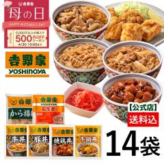 �g��� �����y�Ⓚ�z����g���o���G�e�B�Z�b�g14�� (�����~6 /�ؘ��E���瘥�E�Č{�� �e2��/ ����g��1��/�g���I1�܁j �Ⓚ�H�i ���g�� ��