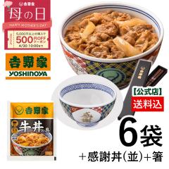 �g��� ���� �y�Ⓚ�z�����̋�6�܁{���Ә�(��)�E�I���W�i�����Z�b�g  �ǂ�Ԃ� �M�t�g �L�c�� ���� �� �ዷ�h Thanks�J�[�h���� �ǂ�Ԃ�