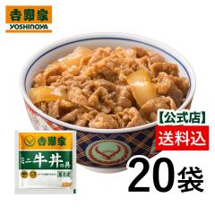 �g��� ���� �y�Ⓚ�z�~�j�����̋�80g�~20�܃Z�b�g �Ⓚ�H�i �����q�T�C�Y  �M�t�g ���ٓ� �d���� ���蕨