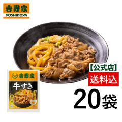 �g��� ���� �y�Ⓚ�z ������20�܃Z�b�g  �g��� ������ �Ⓚ�H�i ���� ��