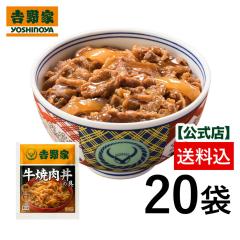 �g��� ���� �y�Ⓚ�z���ē����̋�120g�~20�܃Z�b�g �g��� �ē� �ē��� �Ⓚ�H�i ����i
