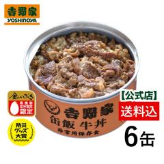 �g��� ���� �ʔы���6�ʃZ�b�g �y���p�ۑ��H�z�y�퉷�z��/�Ⓚ�����s�z�䕗��n�k�̔����� ���~ ���[�����O�X�g�b�N