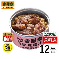 �g��� ���� �ʔяČ{��12�ʃZ�b�g �y���p�ۑ��H�z�y�퉷�z��/�Ⓚ�����s�z�䕗��n�k�̔����� ���~ ���[�����O�X�g�b�N �Ă���