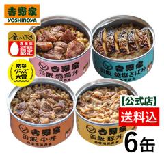 �g��� ���� �ʔ�4��6�ʃZ�b�g�i�����~3�ʁA�ؘ��E�Č{���E�����΁~1�ʁj  �y�퉷�z��/�Ⓚ�����s�z�䕗��n�k�̔����� ���~ ���[����