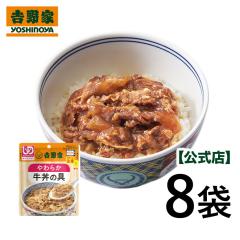 �g��� ���� �퉷���g���g���炩�����̋�100g�~8�܁y���p�H�i�z���j�o�[�T���f�U�C���t�[�h�K�i �������łԂ���